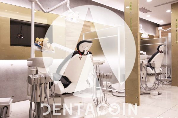 dentacoin